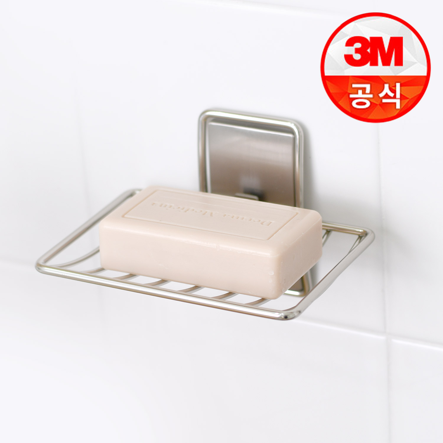[2+2] 3M 코맨드 무타공 접착식 메탈 욕실걸이 화장실 샤워 타올걸이 소형 4개 - 상세 이미지 5