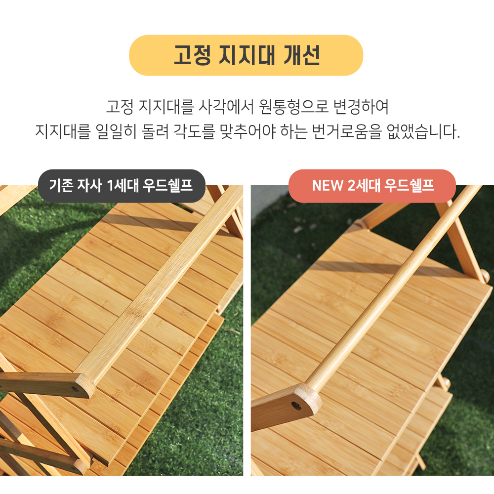 브리즈문 캠핑 우드 쉘프 선반 행어 수납장 정리대 3단 일반형 이미지 8