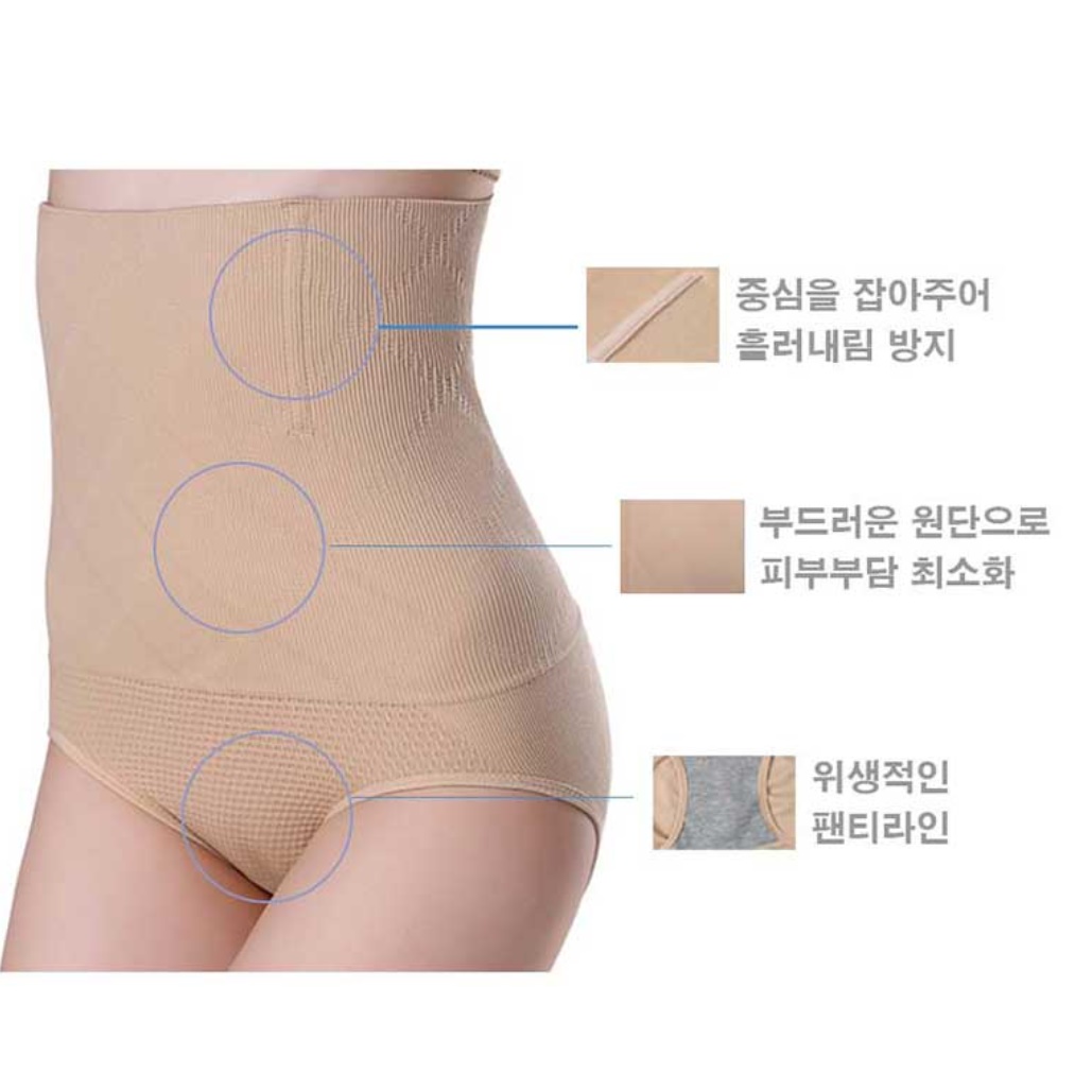 웨딩거들 골프 웨딩 촬영 보정 속옷 하이웨이스트 거들 이미지 8