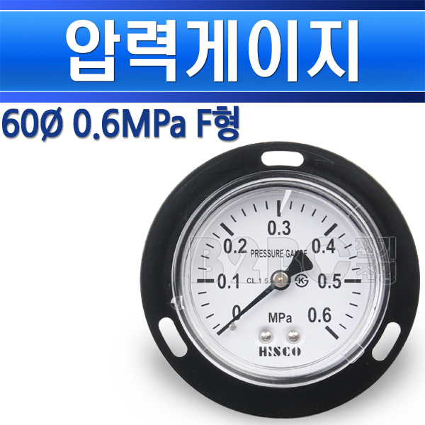 협성히스코 압력게이지 60파이 0.6MPa 6K 판넬형 - 상세 이미지 2