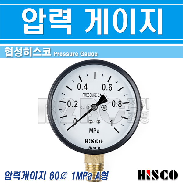 협성히스코 압력게이지 60파이 1MPa 10K A형 - 상세 이미지 2