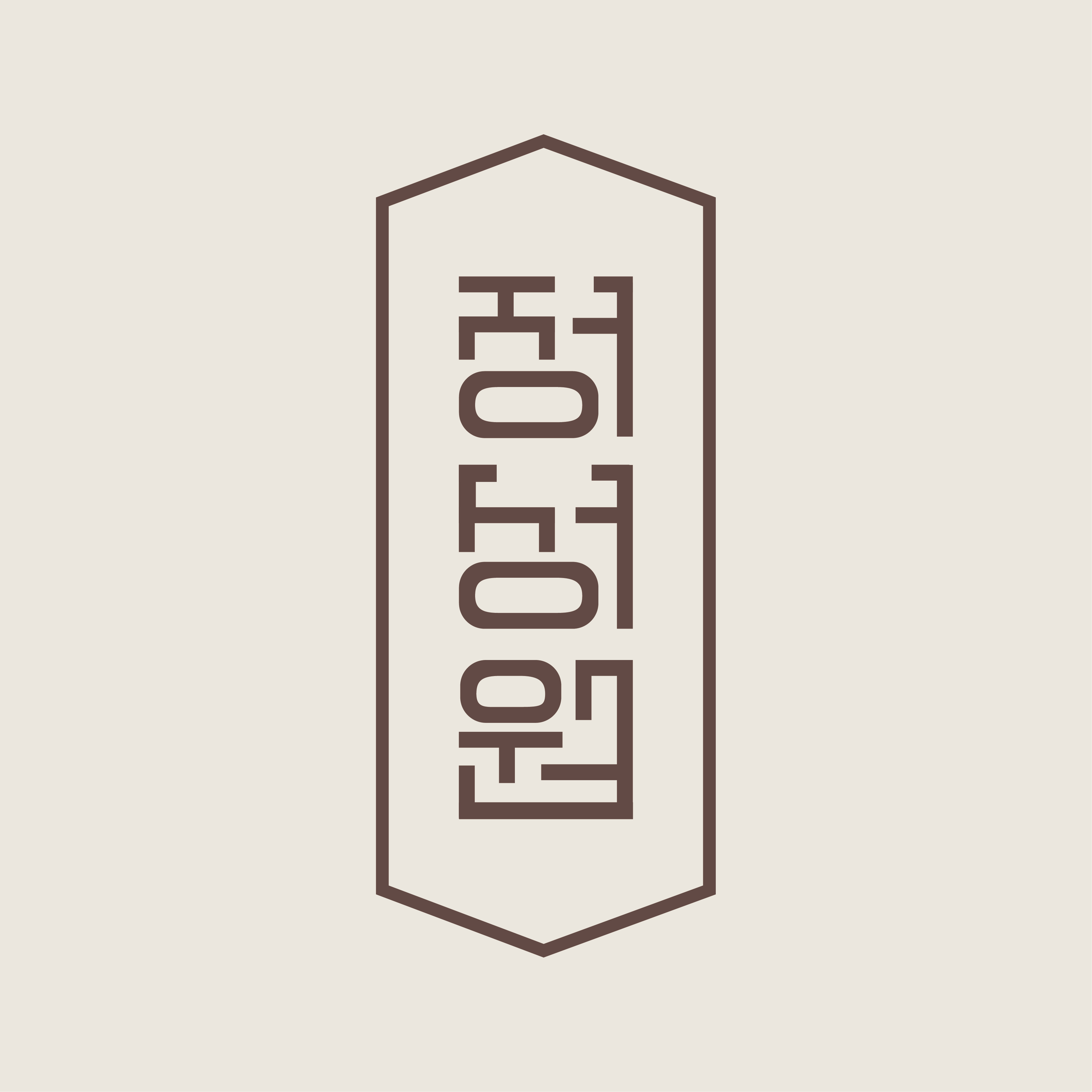 정성원 공식몰 스토어 로고