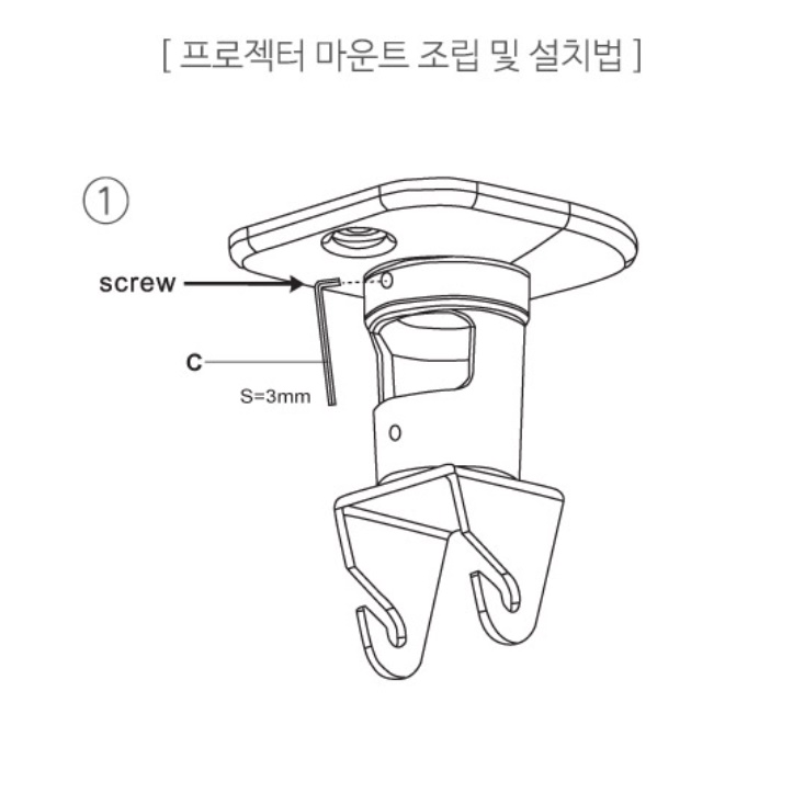 빔프로젝터 거치대 빔 프로젝터 천장 설치 브라켓 천장형 천정 - 상세 이미지 5