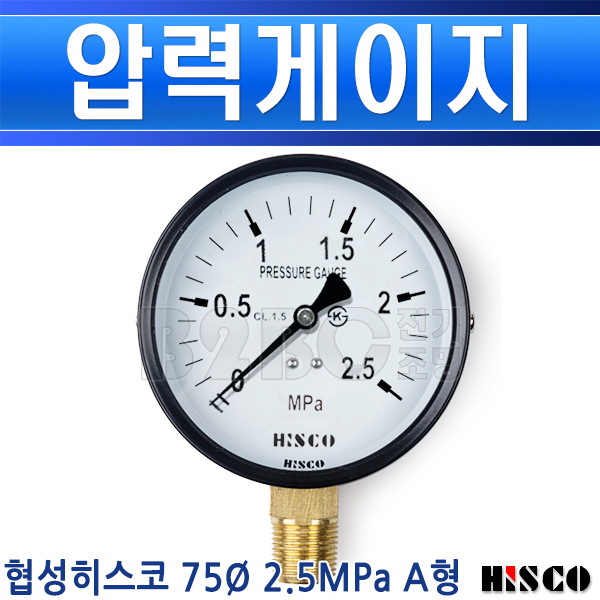 협성히스코 압력게이지 75파이 2.5MPa 25K A형 - 상세 이미지 2