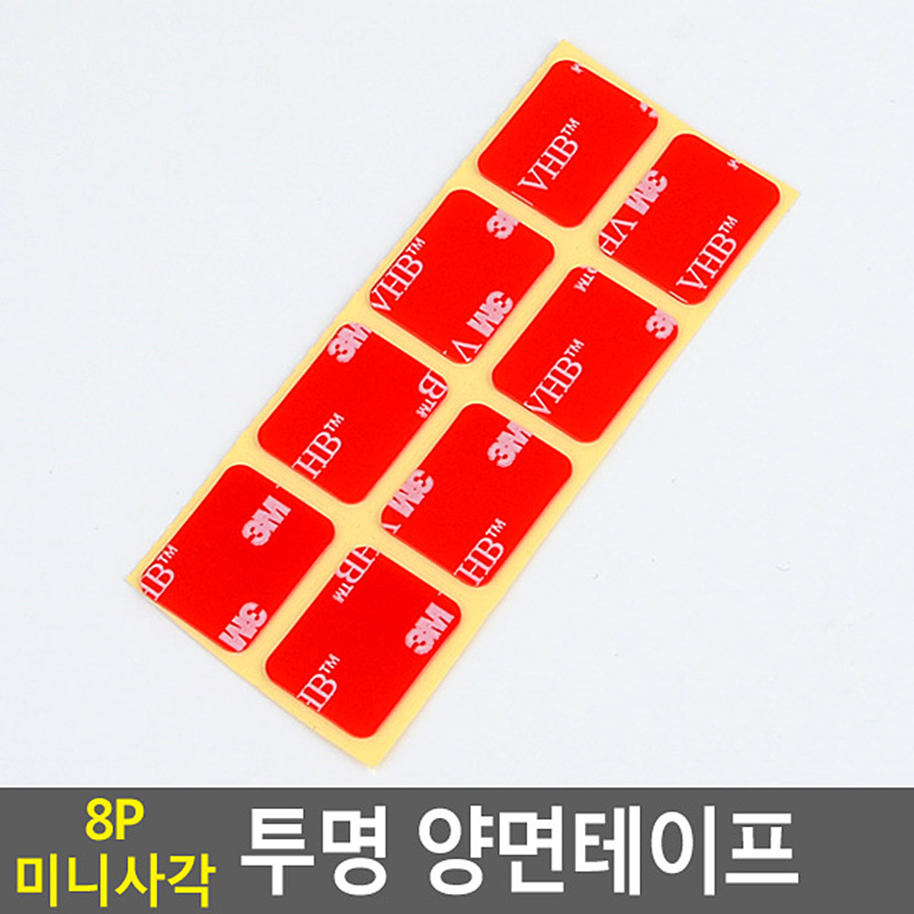 실리콘양면테이프 투명 강력 폼 아크릴 실리콘테이프 - 상세 이미지 3
