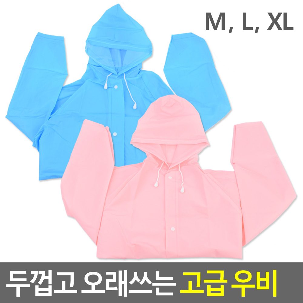 등산용 우의 캠핑 배달 단추식 배달용 커플 우비 - 상세 이미지 3