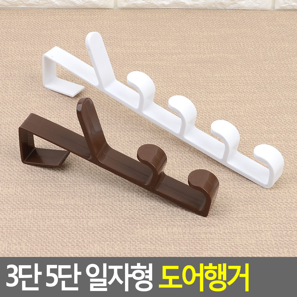 방문옷걸이 문걸이행거 방문걸이 문옷걸이 도어후크 - 상세 이미지 4