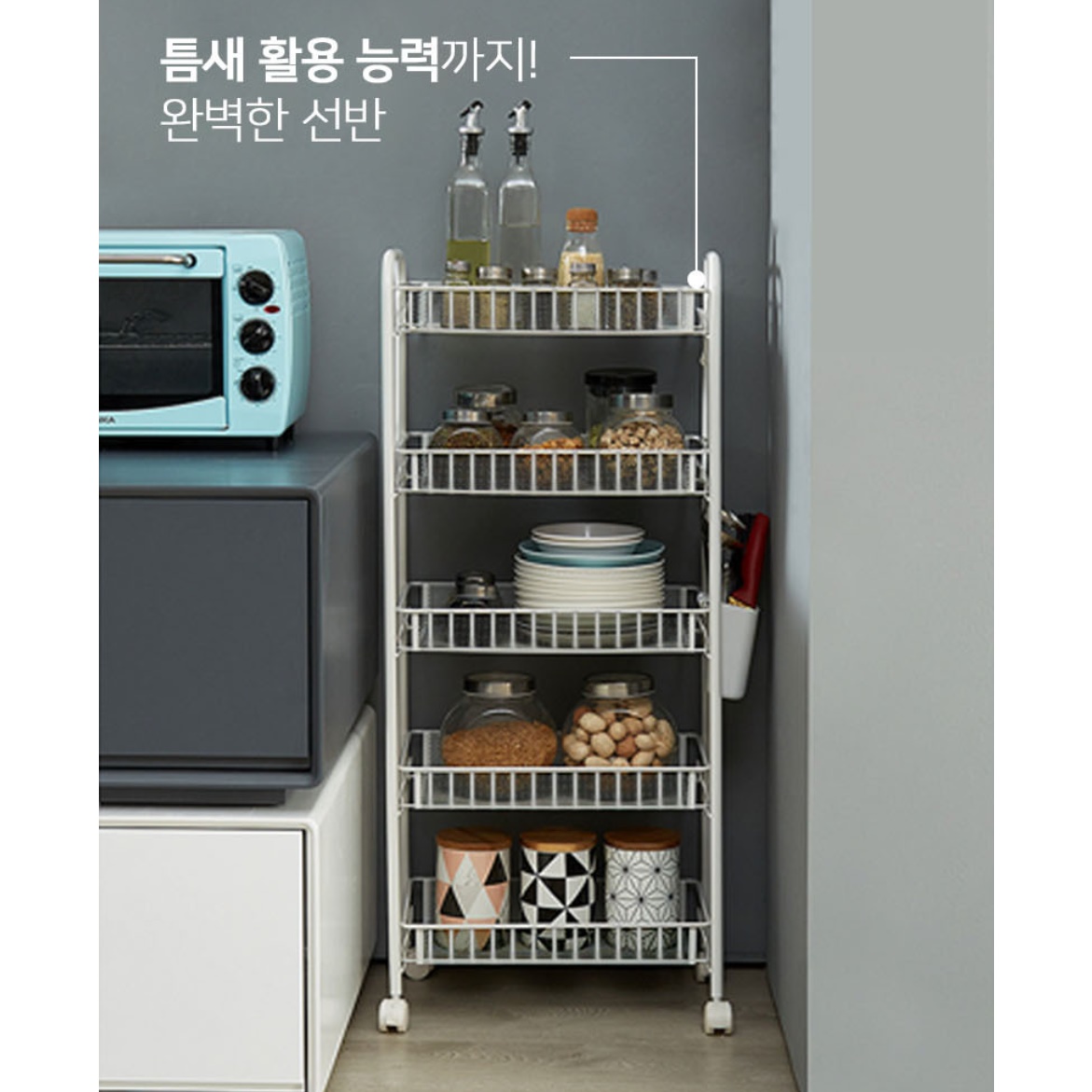 3단 이동식 정리대 세탁실 수납장 세제 정리함 이동식철제트롤리 - 상세 이미지 5