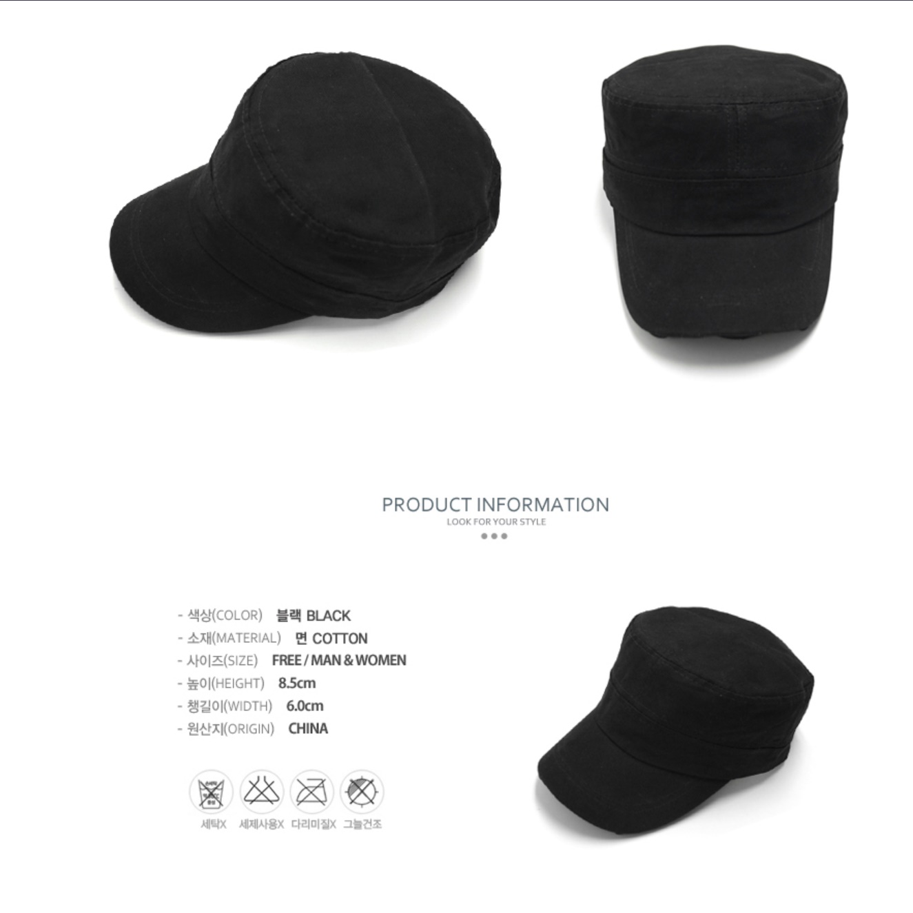 소두 숏캡 군모 패션 무지 군인 모자 네이비 카키 그린 블랙 검정 베이지 아이보리 화이트 - 상세 이미지 2
