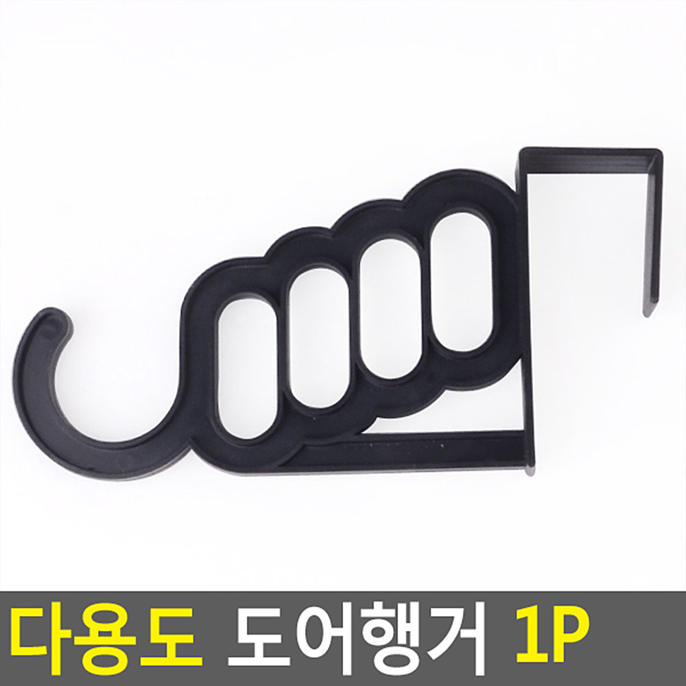 방문옷걸이 문걸이행거 방문걸이 문옷걸이 도어훅 - 상세 이미지 3