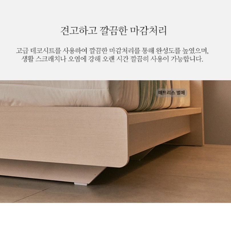 호텔식 침대 프레임 신혼 부부 집 라지킹 사이즈 침대