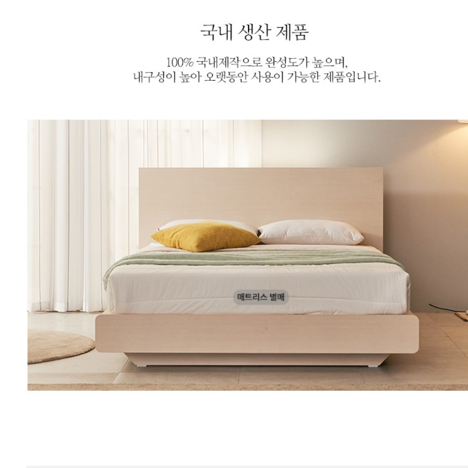 호텔식 침대 프레임 신혼 부부 집 라지킹 사이즈 침대