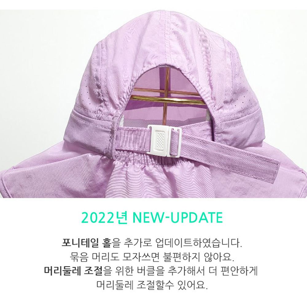 숲체험모자 키즈썬캡 키즈썬햇 유아 플랩캡 물놀이 - 상세 이미지 3