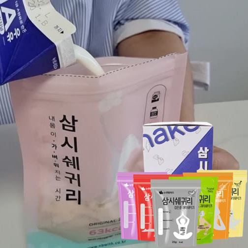 아침 저녁 식사대용 한끼 간편식 귀리 쉐이크 미숫가루 한달분