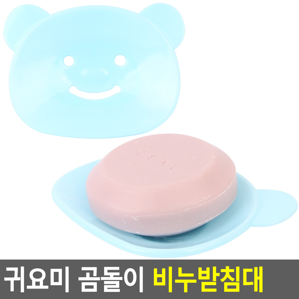 비누거치대 비누각 욕실비누대 물빠짐 케이스 - 상세 이미지 3