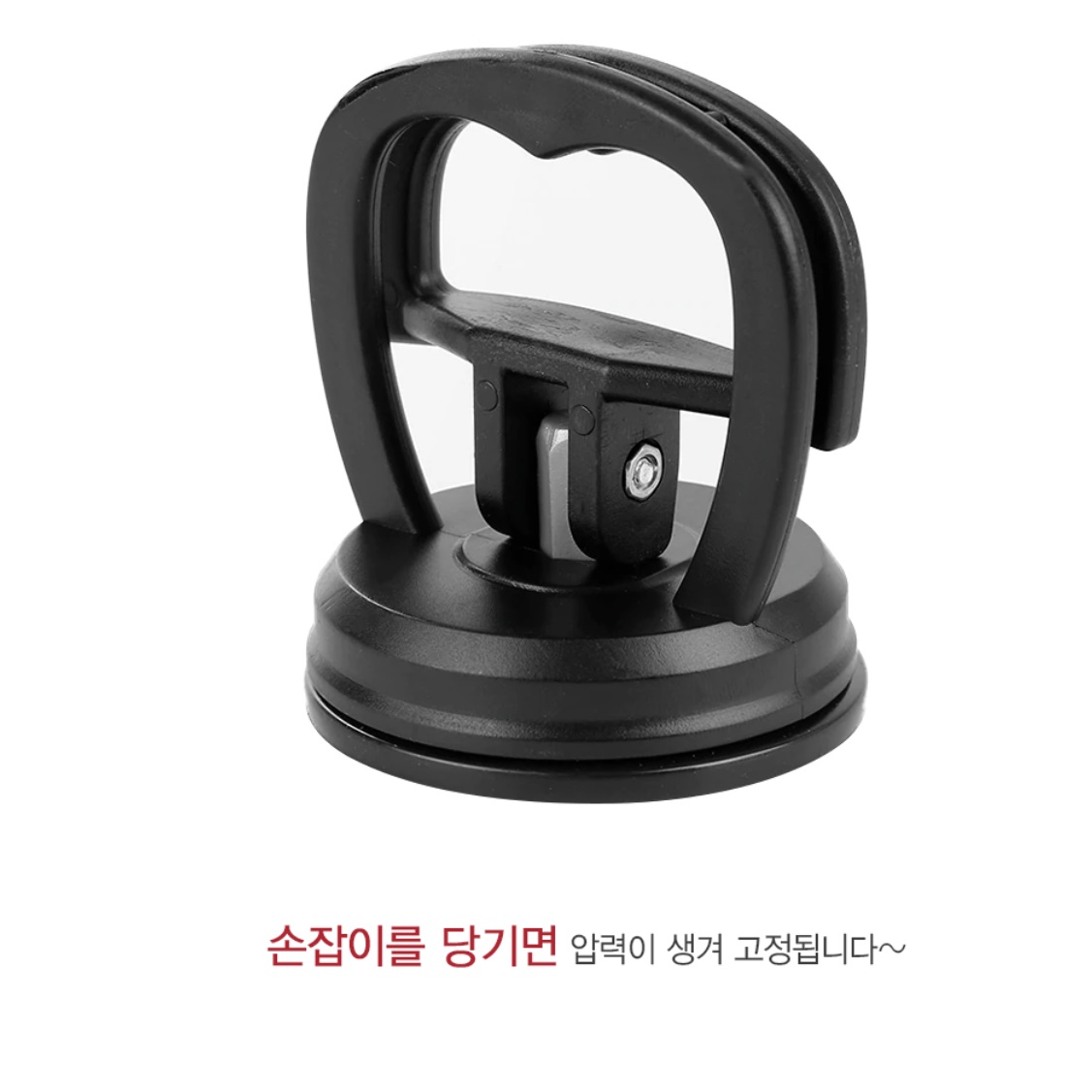 차량용 큐방 차량용 흡착기 차박 어닝 타프 흡착판 유리 고정