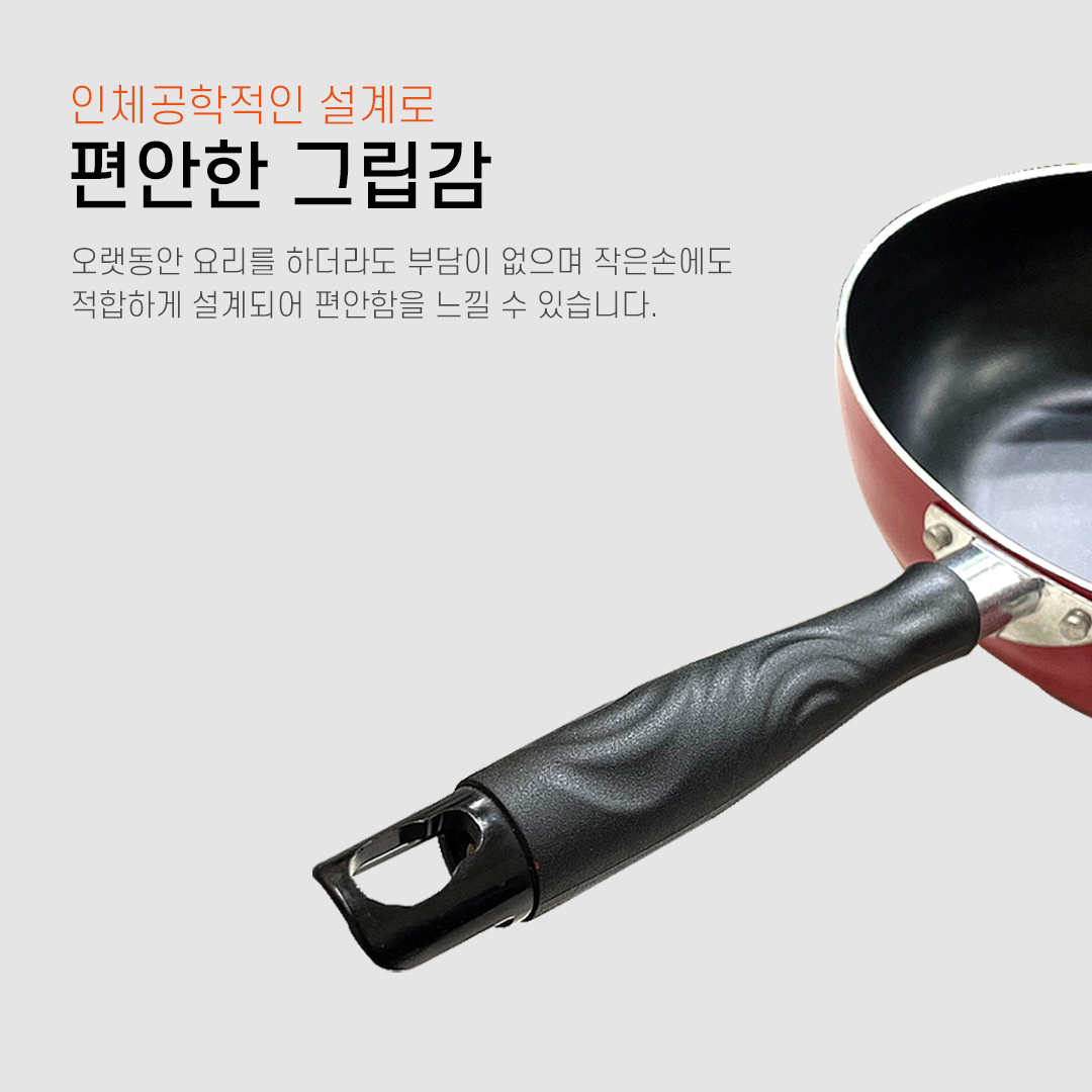 토스코 가벼운 웍 업소용 궁중팬 볶음팬 코팅 베이직 20호 이미지 6