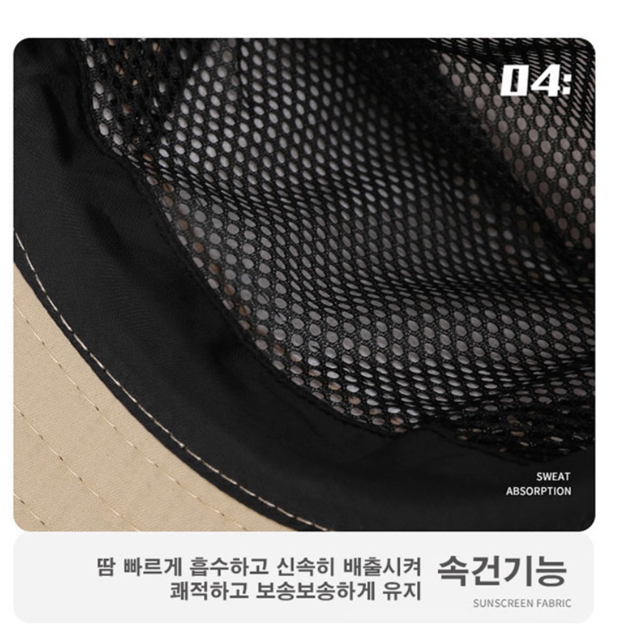 낚시용 모자 루어 낚시 모자 해루질 예초 야외용 배스 - 상세 이미지 2