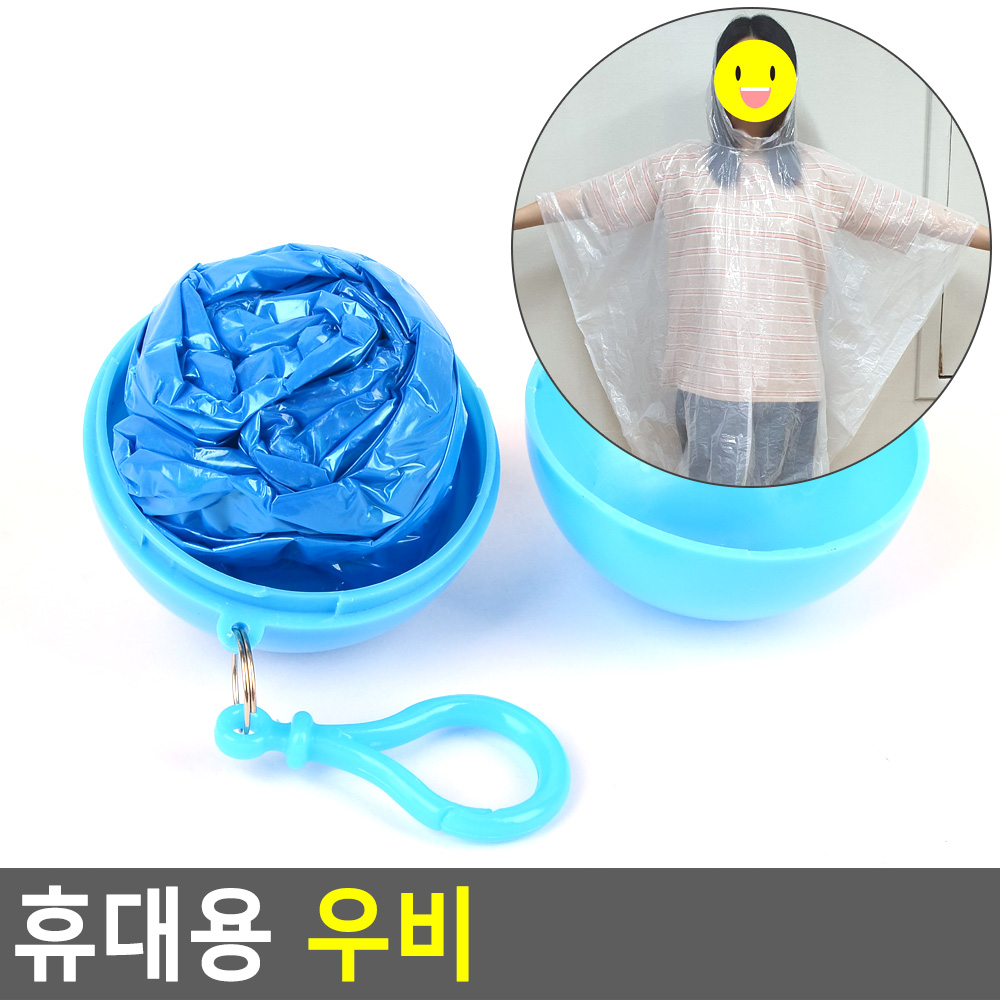 등산용 우의 배달 캠핑 우비 배달용 작업용 휴대용 - 상세 이미지 3