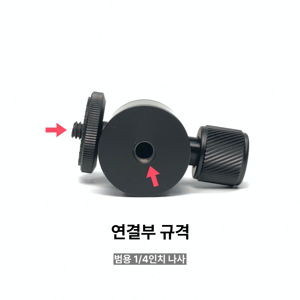 BH18 프리미엄 미니 볼헤드 - 상세 이미지 5