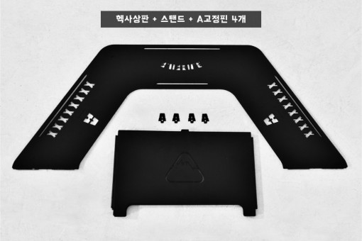 어네이티브 헥사 육각 화로대 테이블 캠핑 불멍 접이식 화로테이블 - 상세 이미지 3