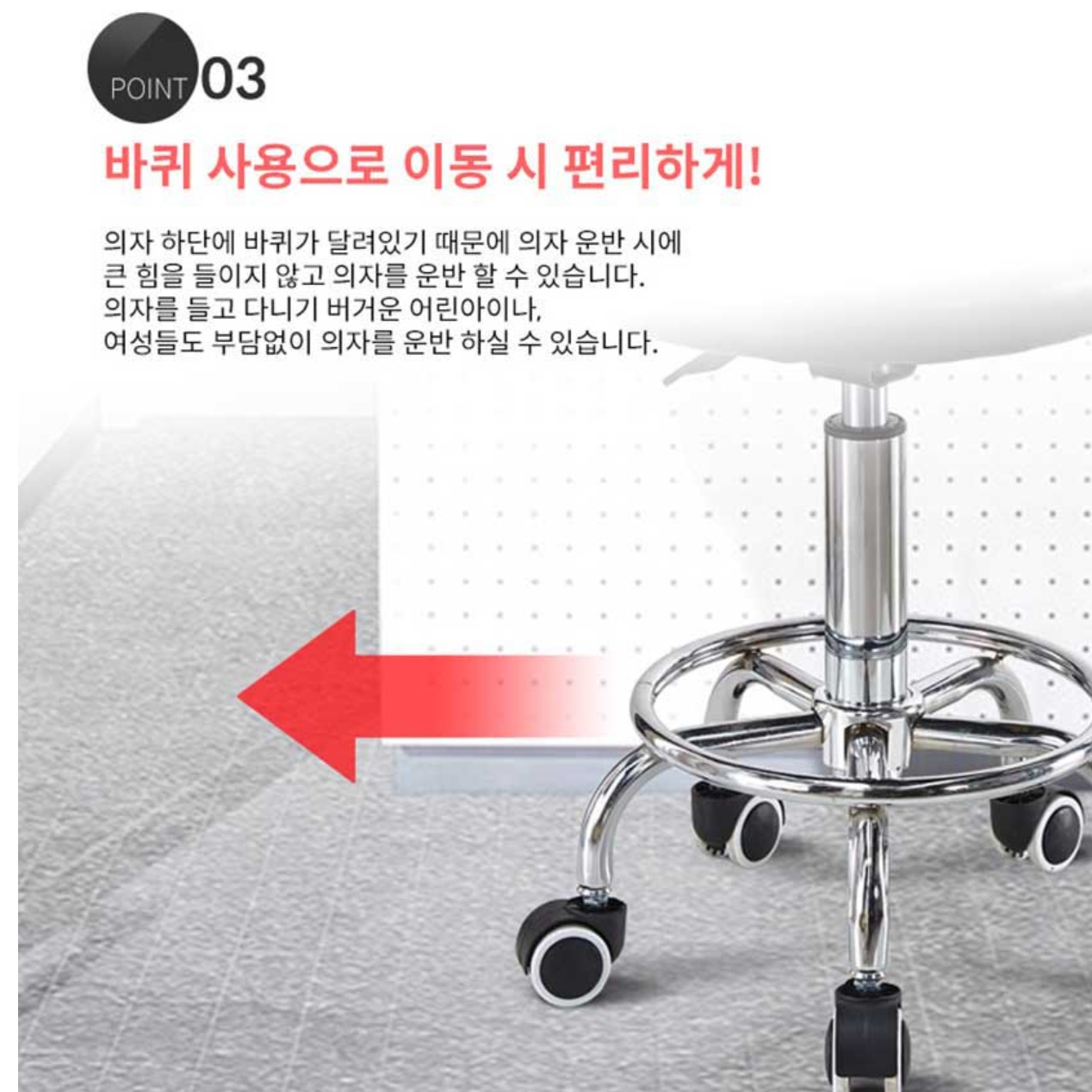 등받이없는 동그란의자 높은 바퀴달린스툴 진료 의자