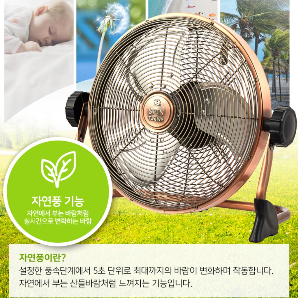 무선 메탈 선풍기 차박 야외 선풍기 엔틱 빈티지 황동 선풍기 - 상세 이미지 3