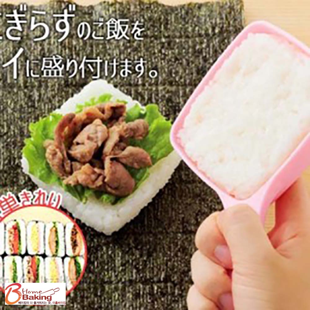 사각 주먹밥틀 손잡이 하와이안 무스비 만들기 밥버거틀 김밥샌드틀 소풍 피크닉 도시락만들기 - 상품 이미지