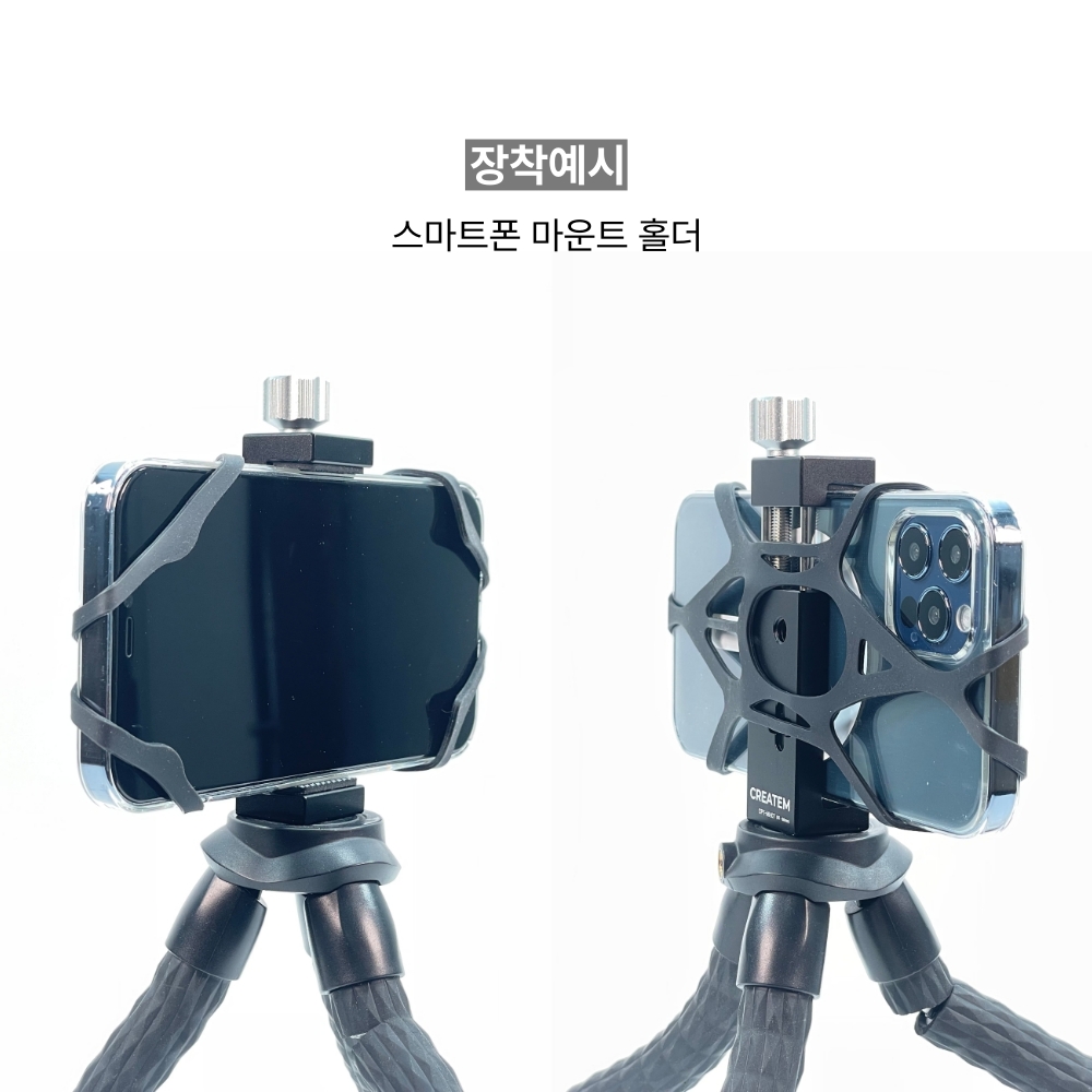 스마트폰 고정 실리콘 네트 - 스마트폰 낙하 예방 안전 장치 - 상세 이미지 4