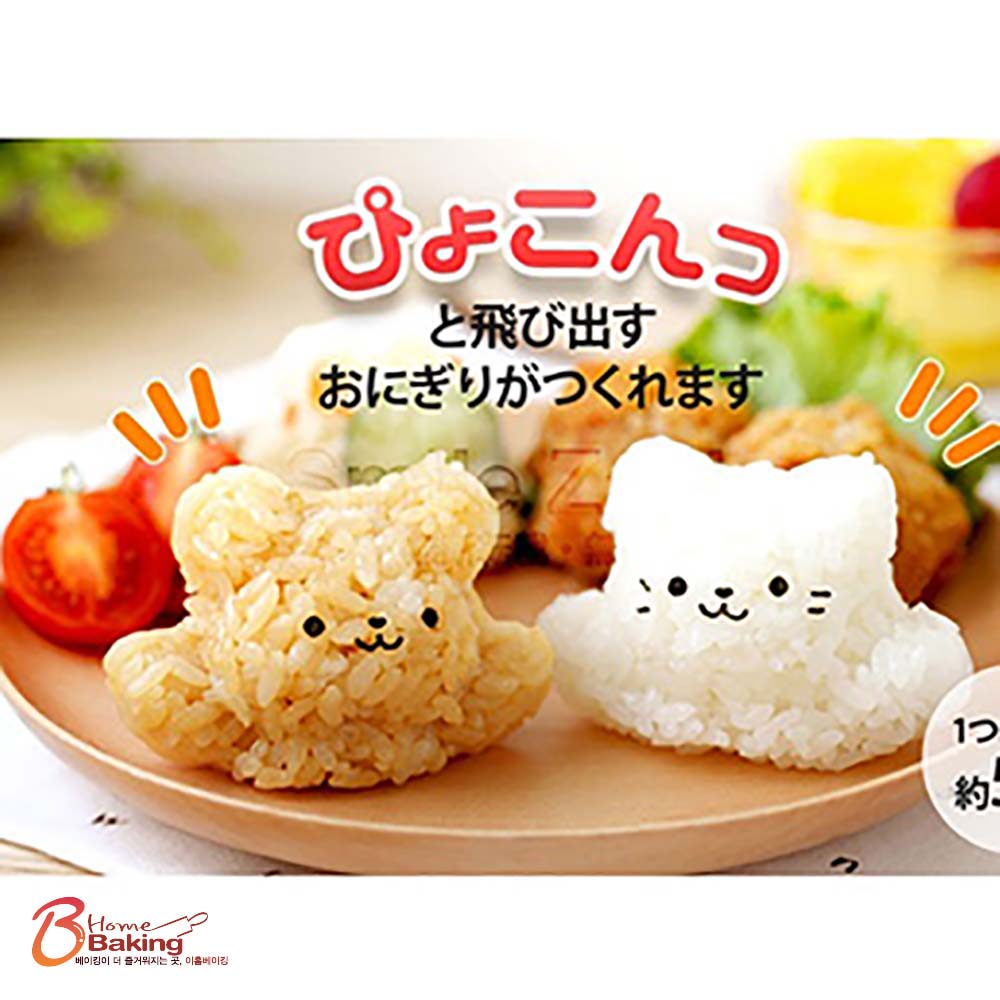 팔벌린곰,고양이주먹밥틀펀치 세트 소풍 피크닉 모양틀 어린이집 곰돌이 아기밥 간식 김펀치