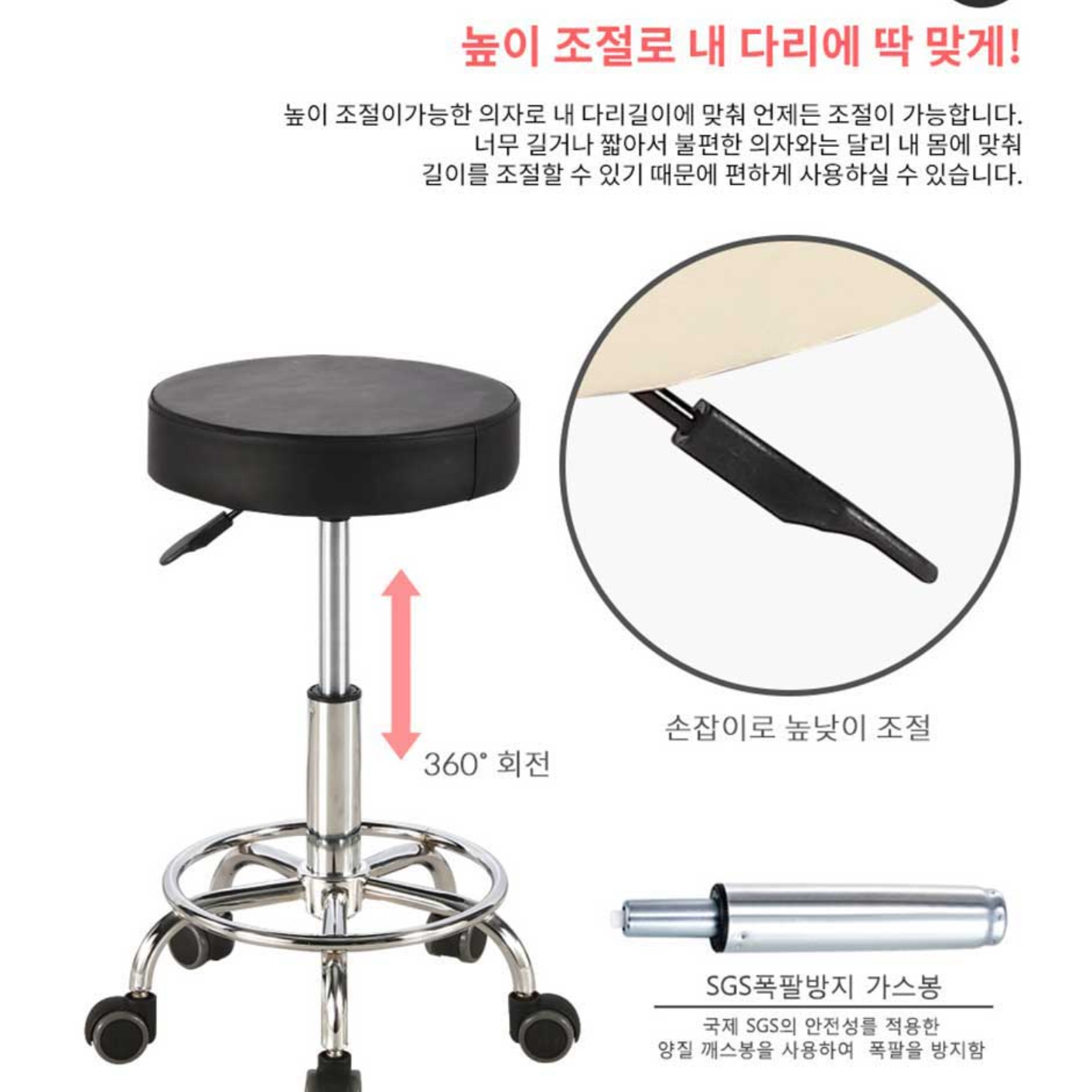 등받이없는 동그란의자 높은 바퀴달린스툴 진료 의자
