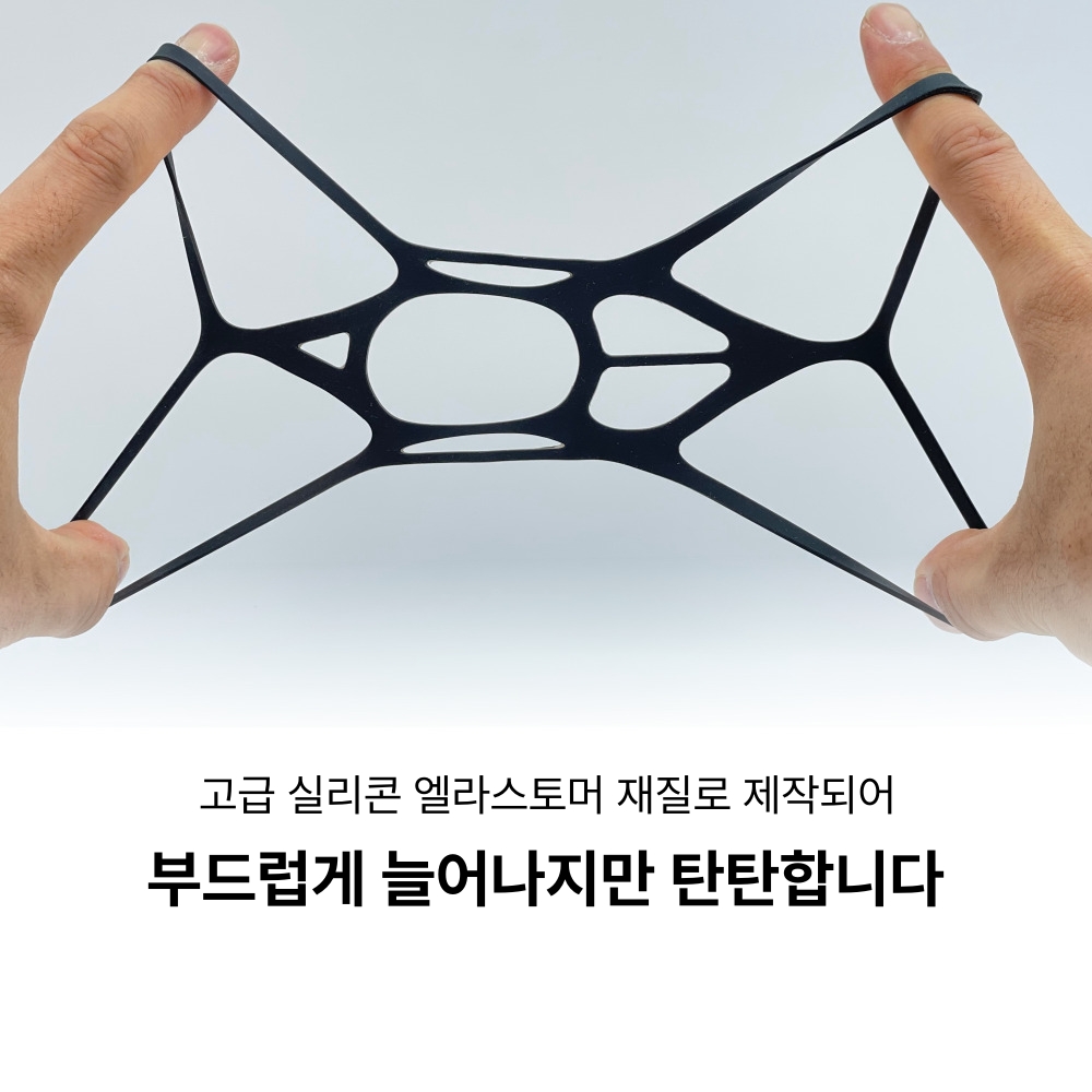 스마트폰 고정 실리콘 네트 - 스마트폰 낙하 예방 안전 장치 - 상세 이미지 3