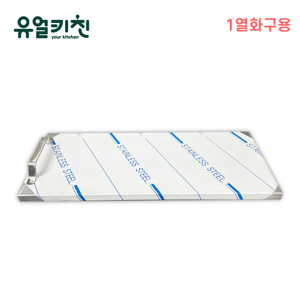 간택기 커버 덮개 식당용가스레인지 2열 화구 이미지 3