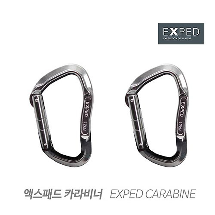 [엑스패드] 카라비너 - 상품 이미지