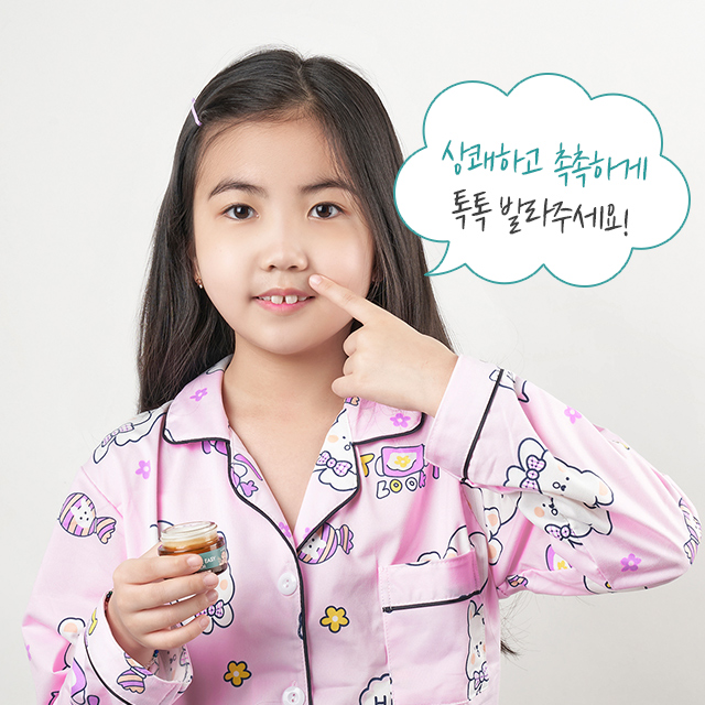 바르바라 아기 코막힘 밤 유아 코밤 스틱 코건조 크림 연고 코보습제 브레이스이지 - 상세 이미지 5