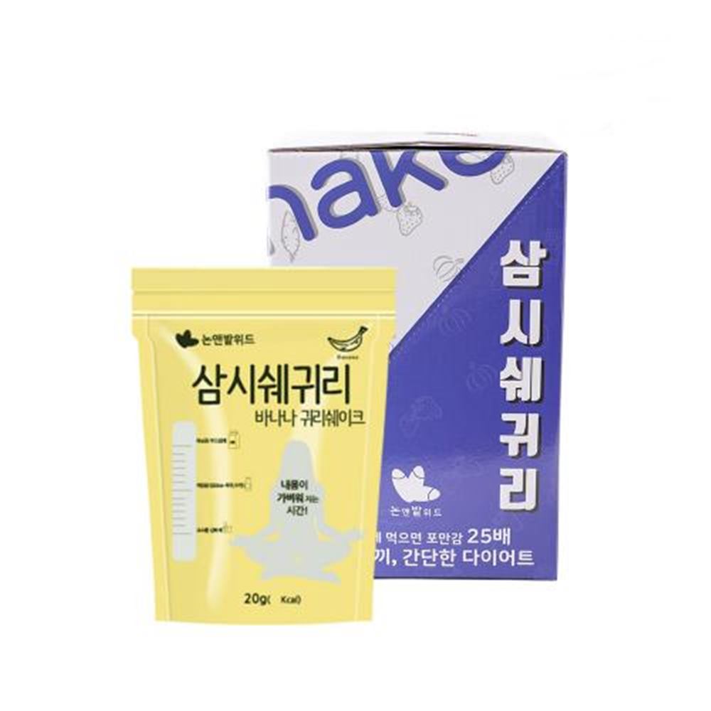 아침 저녁 식사대용 한끼 간편식 귀리 쉐이크 미숫가루 한달분 이미지 6