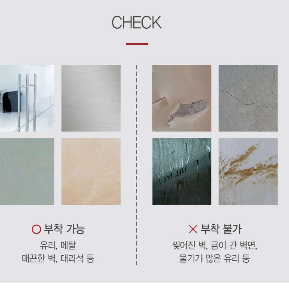 차량용 큐방 차량용 흡착기 차박 어닝 타프 흡착판 유리 고정