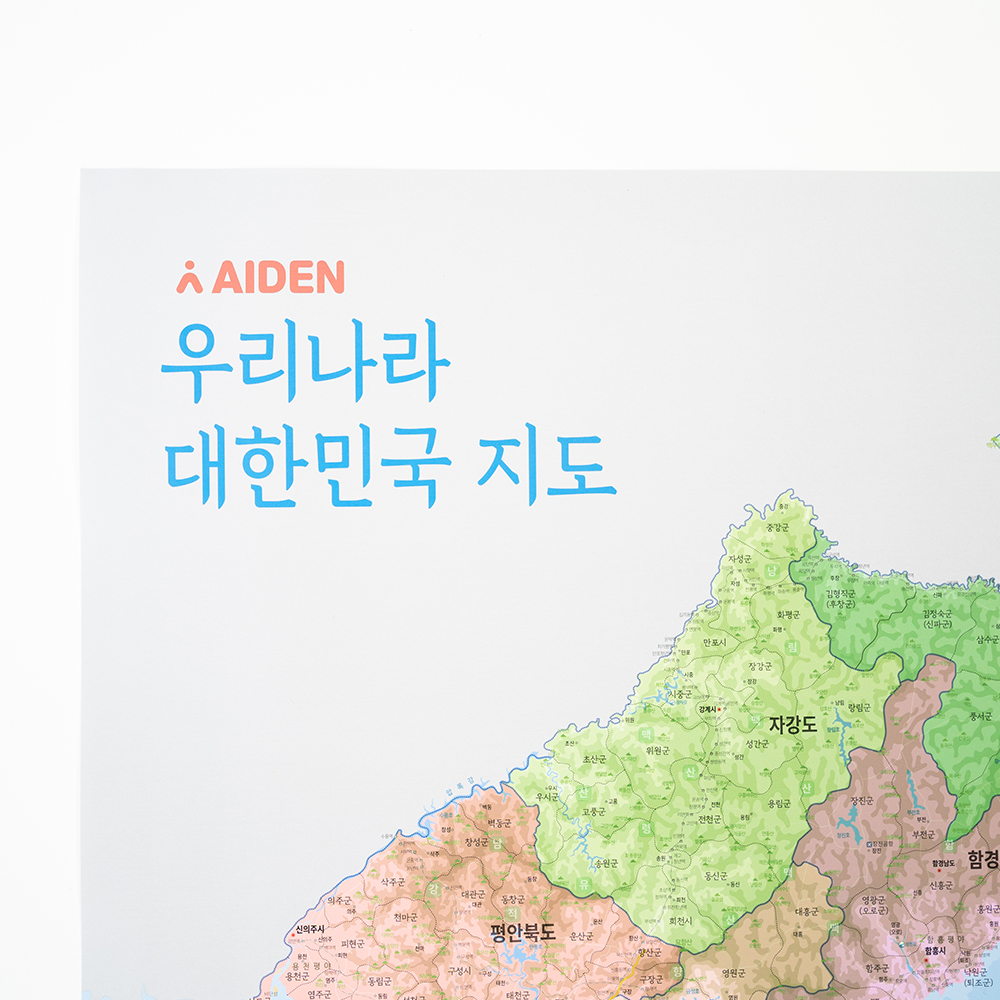 대한민국전도 우리나라 한반도 지도 610 910 이케아액자 호환 한국지도 전국 북한 - 상세 이미지 5