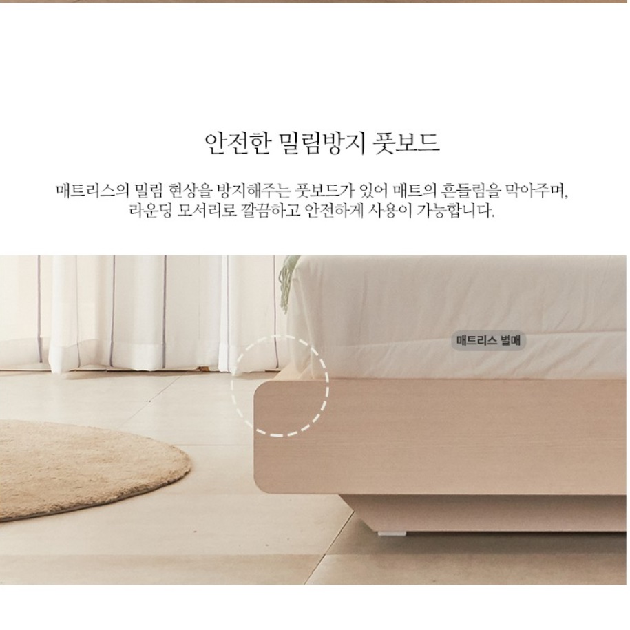 호텔식 침대 프레임 신혼 부부 집 라지킹 사이즈 침대