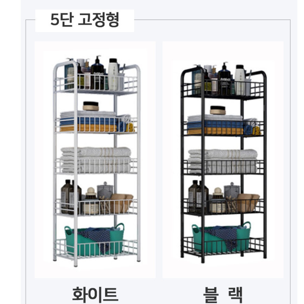 3단 이동식 정리대 세탁실 수납장 세제 정리함 이동식철제트롤리 - 상세 이미지 2