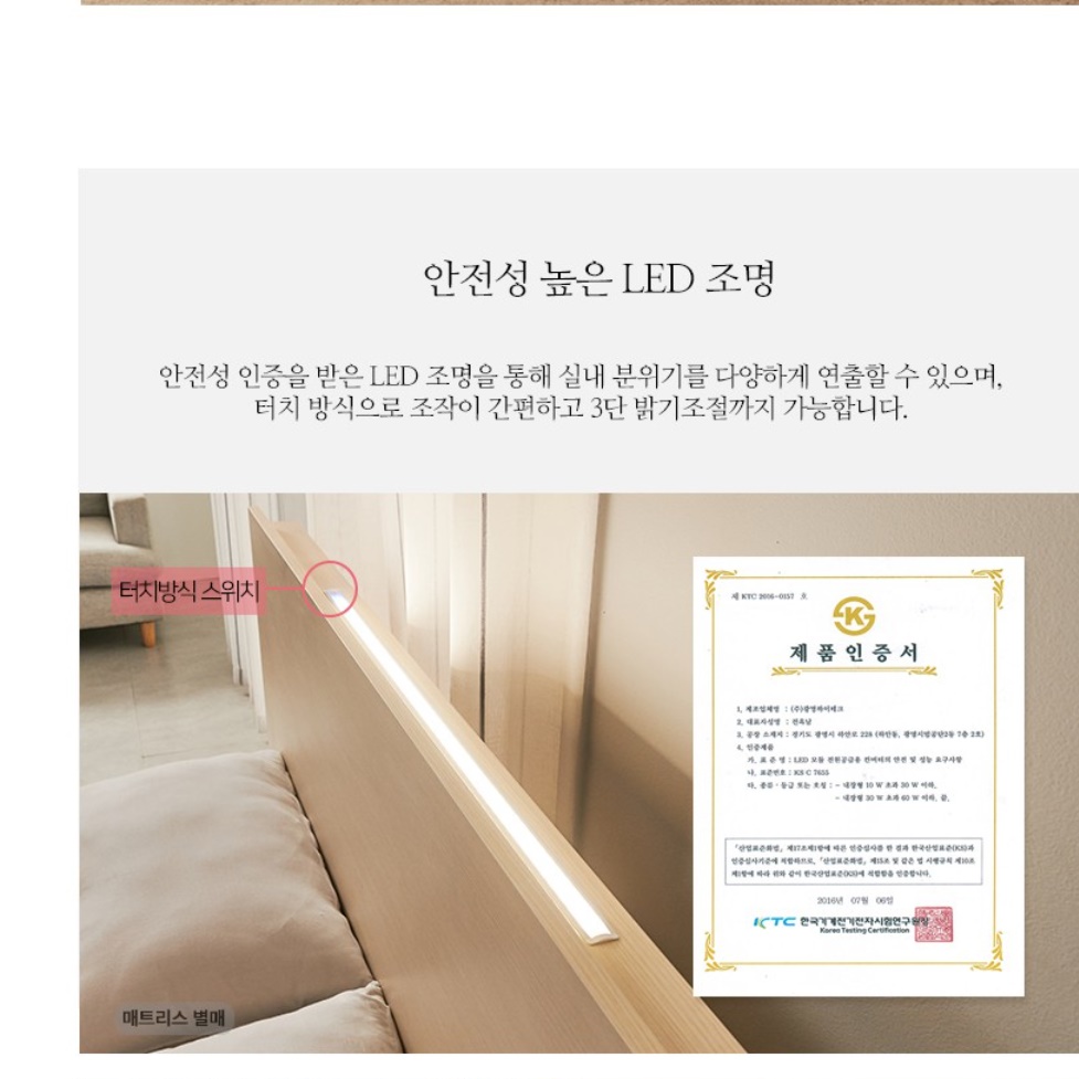 호텔식 침대 프레임 신혼 부부 집 라지킹 사이즈 침대