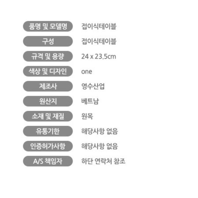 미니 찻상 접이식 원형 티테이블 거실용탁자 작은 테이블 좌식 원룸 거실 로우 낮은 테이블