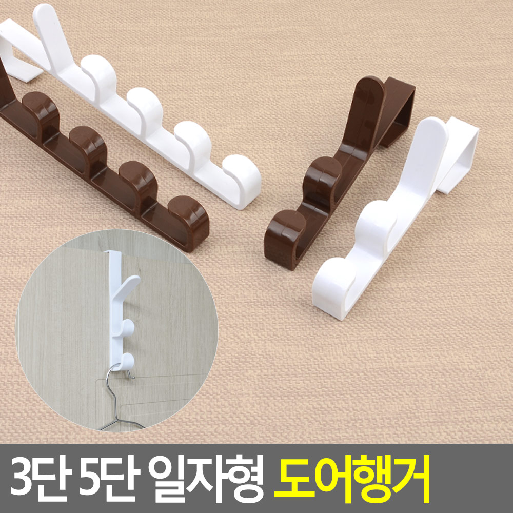 방문옷걸이 문걸이행거 방문걸이 문옷걸이 도어후크 - 상세 이미지 3