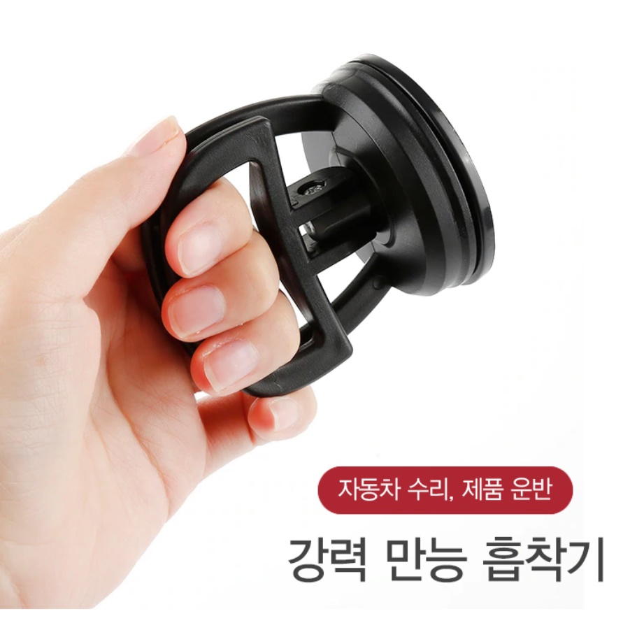 차량용 큐방 차량용 흡착기 차박 어닝 타프 흡착판 유리 고정