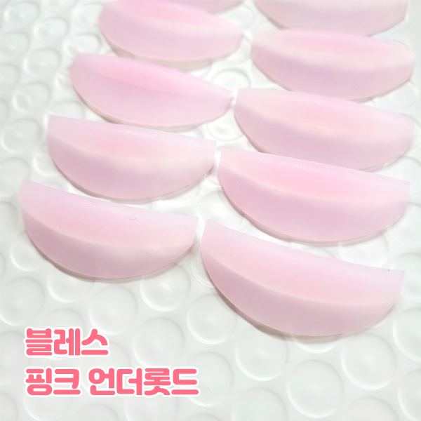 블레스 언더롯드 핑크 5종 + Y펌스틱 / 아래속눈썹밀착 펌롯트 - 상품 이미지