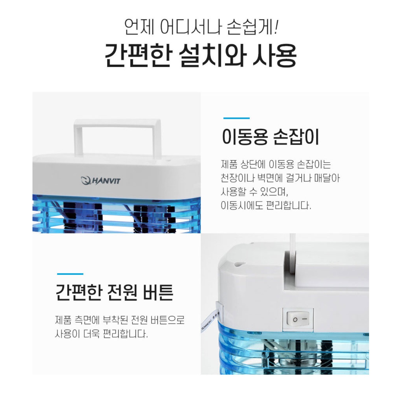 실내 포충기 모기 퇴치기 가정용 포충용 램프 야외 벌레 퇴치기 - 상세 이미지 3