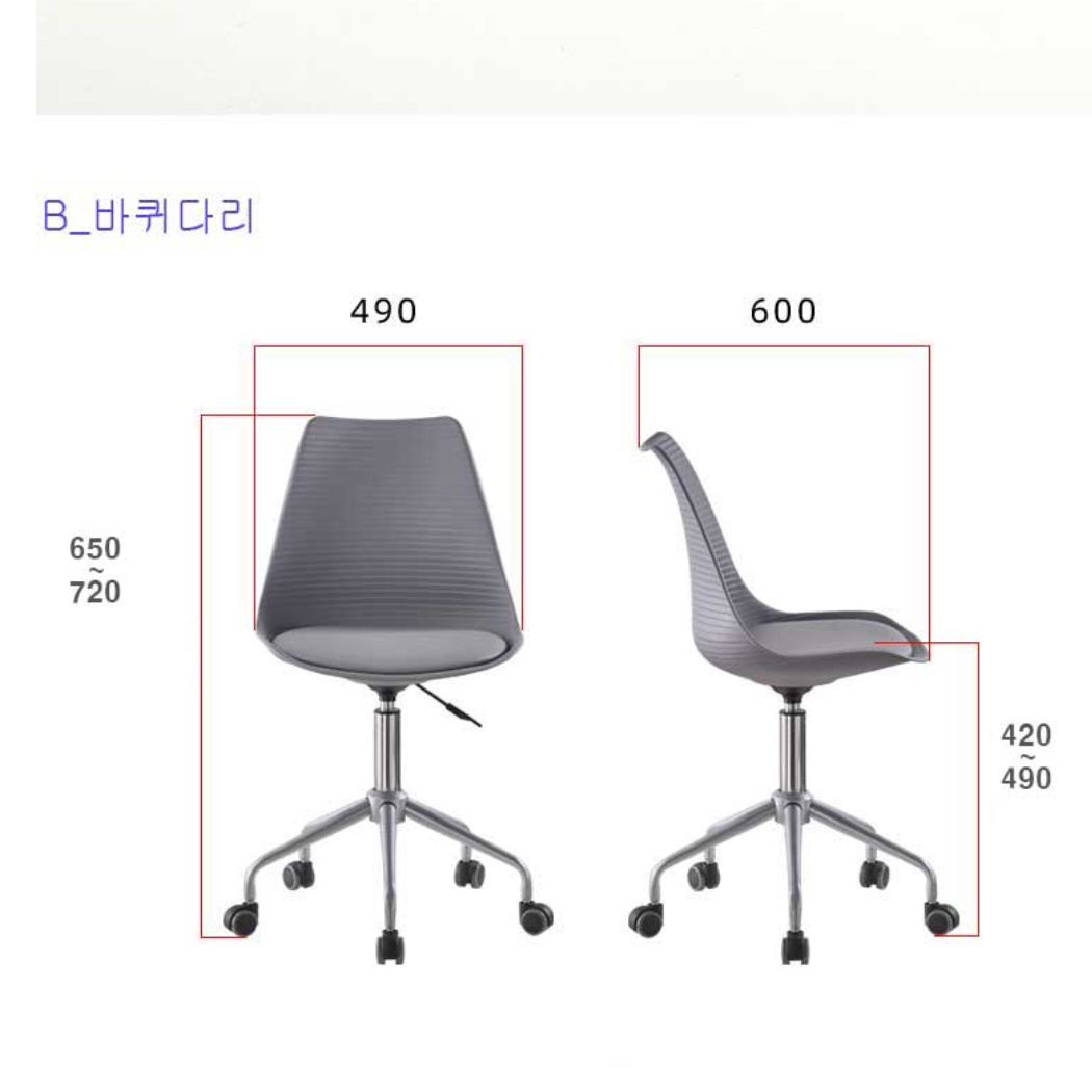 고등학생의자 중학생 의자 수험생 초등 고학년 의자 - 상세 이미지 2