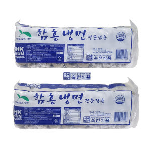 선비찬 전문점용 옥천함흥냉면 2Kg 10인분 냉면사리만 맛있게 먹은 솔직 후기 - 상품 이미지 3