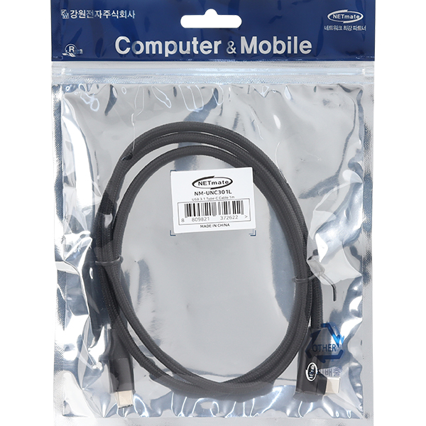 강원전자 넷메이트 USB3.1 Gen2 CM-CM 꺾임 케이블 1m NM-UNC301L - 상세 이미지 3
