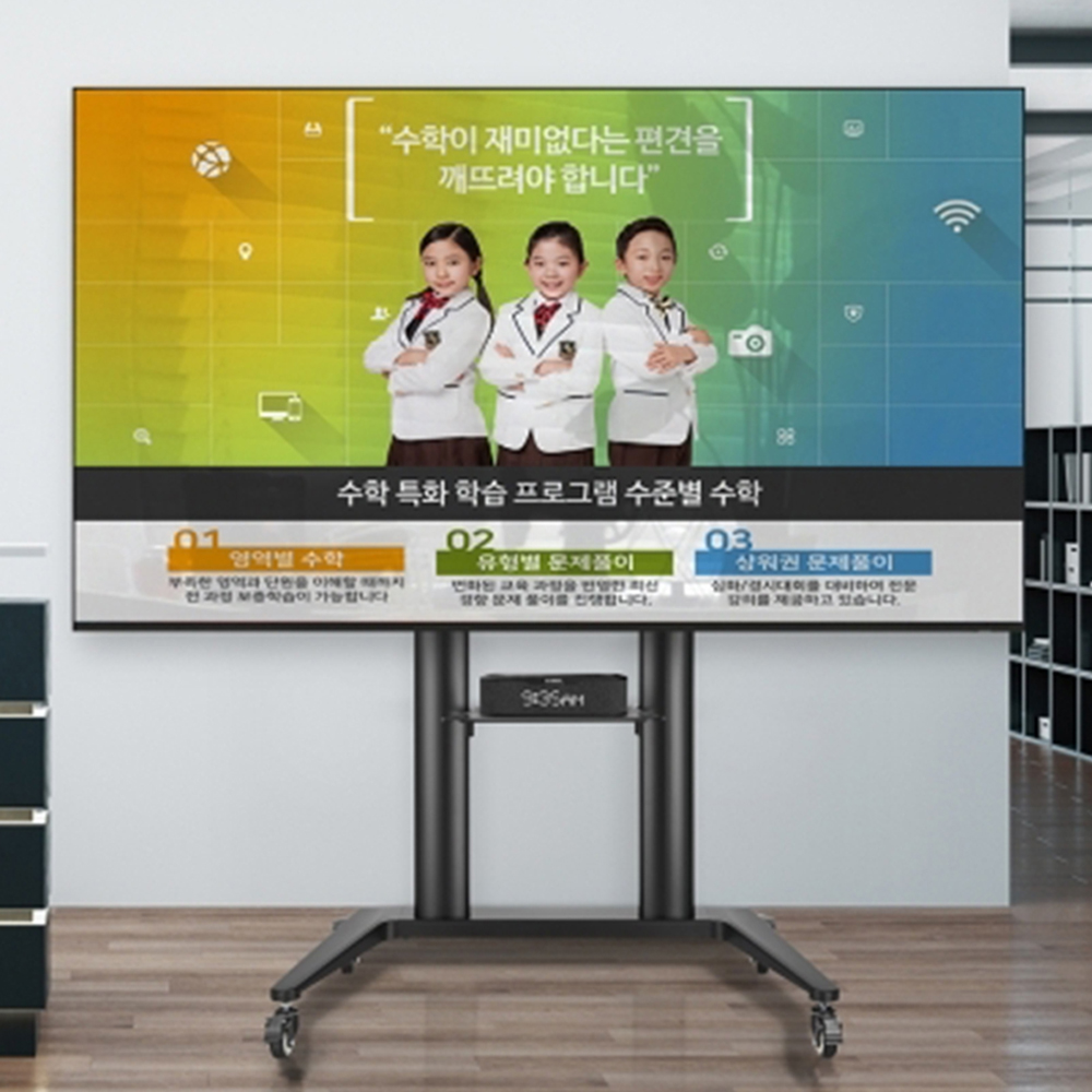 BPSB-120B(블랙) 77인치 82인치 86인치 대형 QLED 울트라 크리스탈 삼성 lg 이동형스탠드 베스트샵 tv거치대 - 상품 이미지
